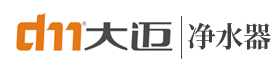大迈净水龙头