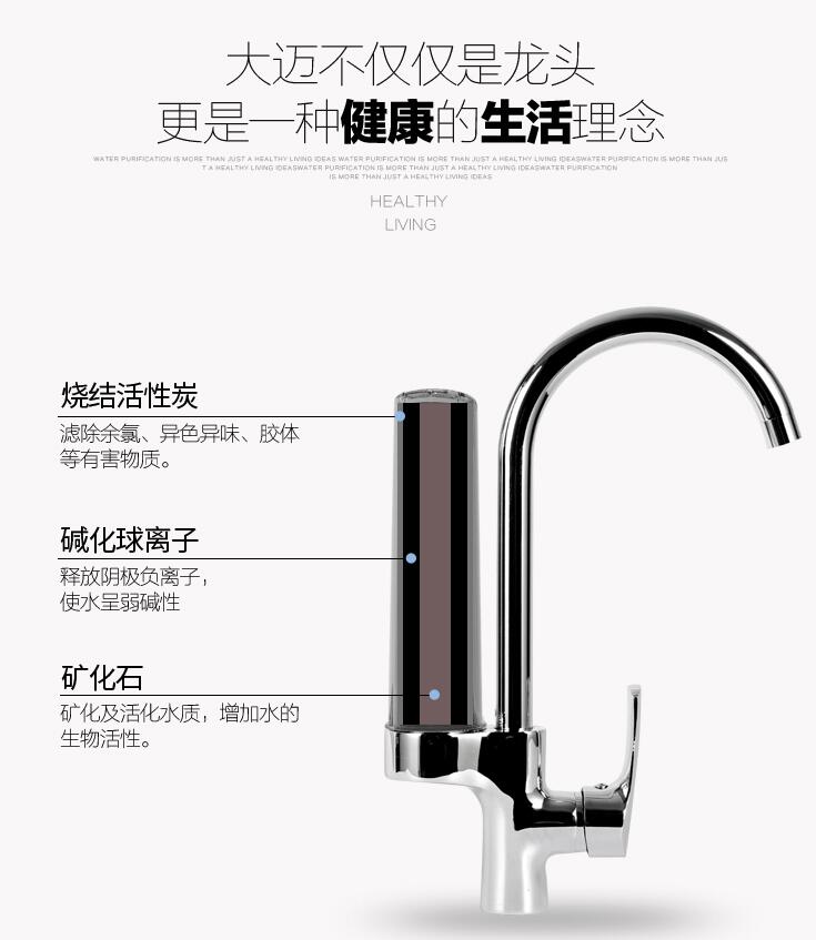 什么牌子净水龙头好