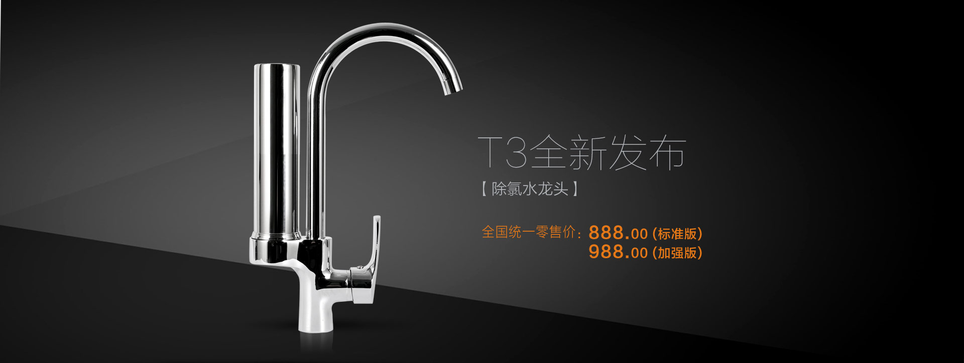 水龙头净水器的优缺点