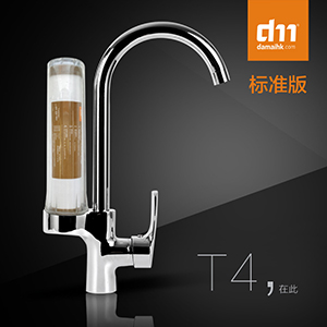 <b>DM-T4（标准版）</b>