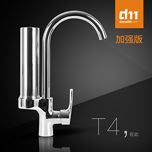 <b>DM-T4（加强版）</b>
