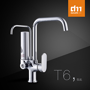 <b>DM-T6直饮水龙头</b>