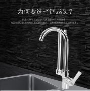 净水龙头有哪些作用