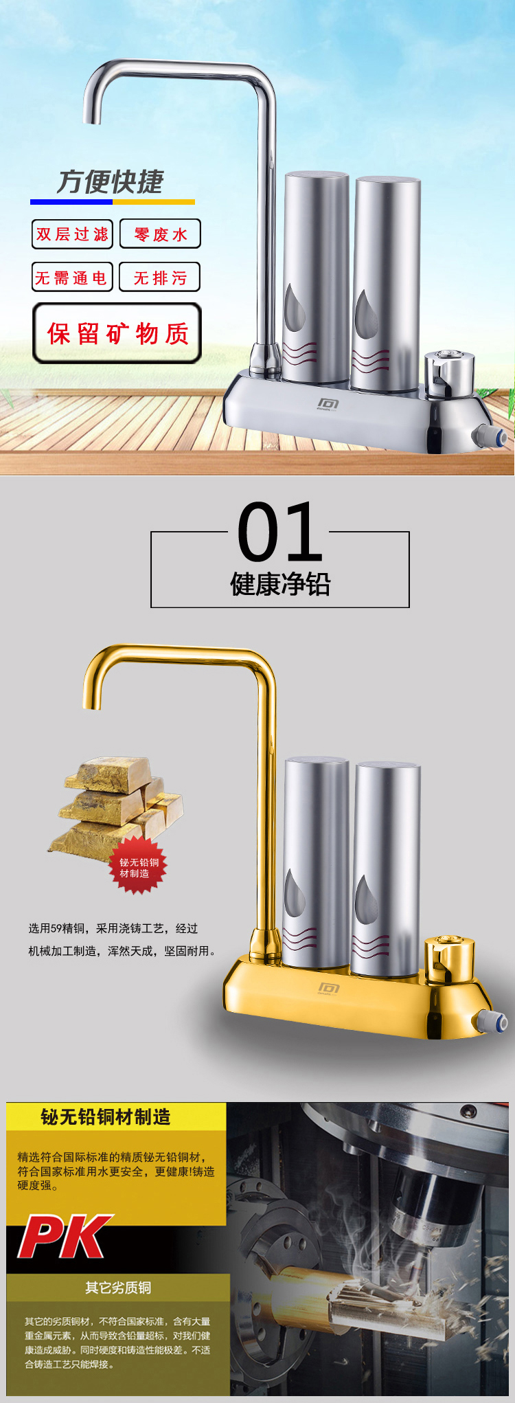 DM-A3-详情_02.jpg