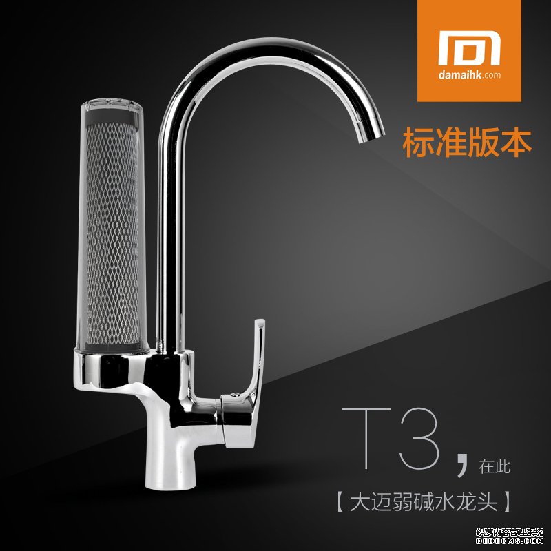 净水龙头那个品牌好