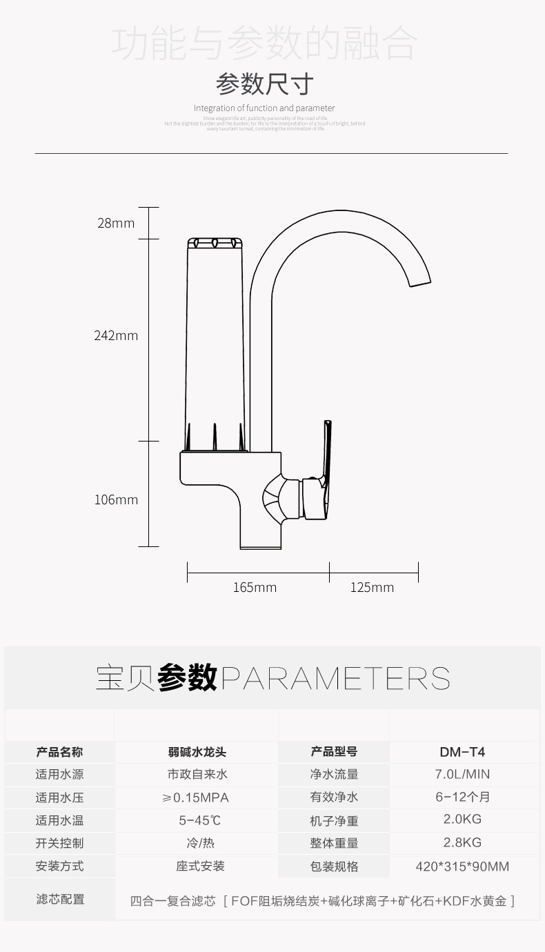 哪个过滤净水龙头品牌好