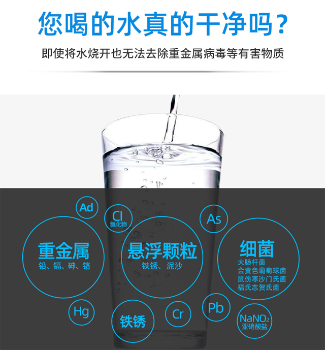 <b>变革你的厨房！集成净水器领航者大迈斯摩柯尔</b>